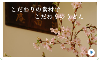 あなたも参加しませんか?