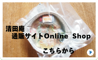 あなたも参加しませんか?