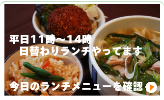 こんなメンバーです