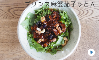 あなたも参加しませんか？