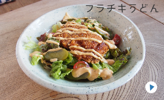 あなたも参加しませんか？